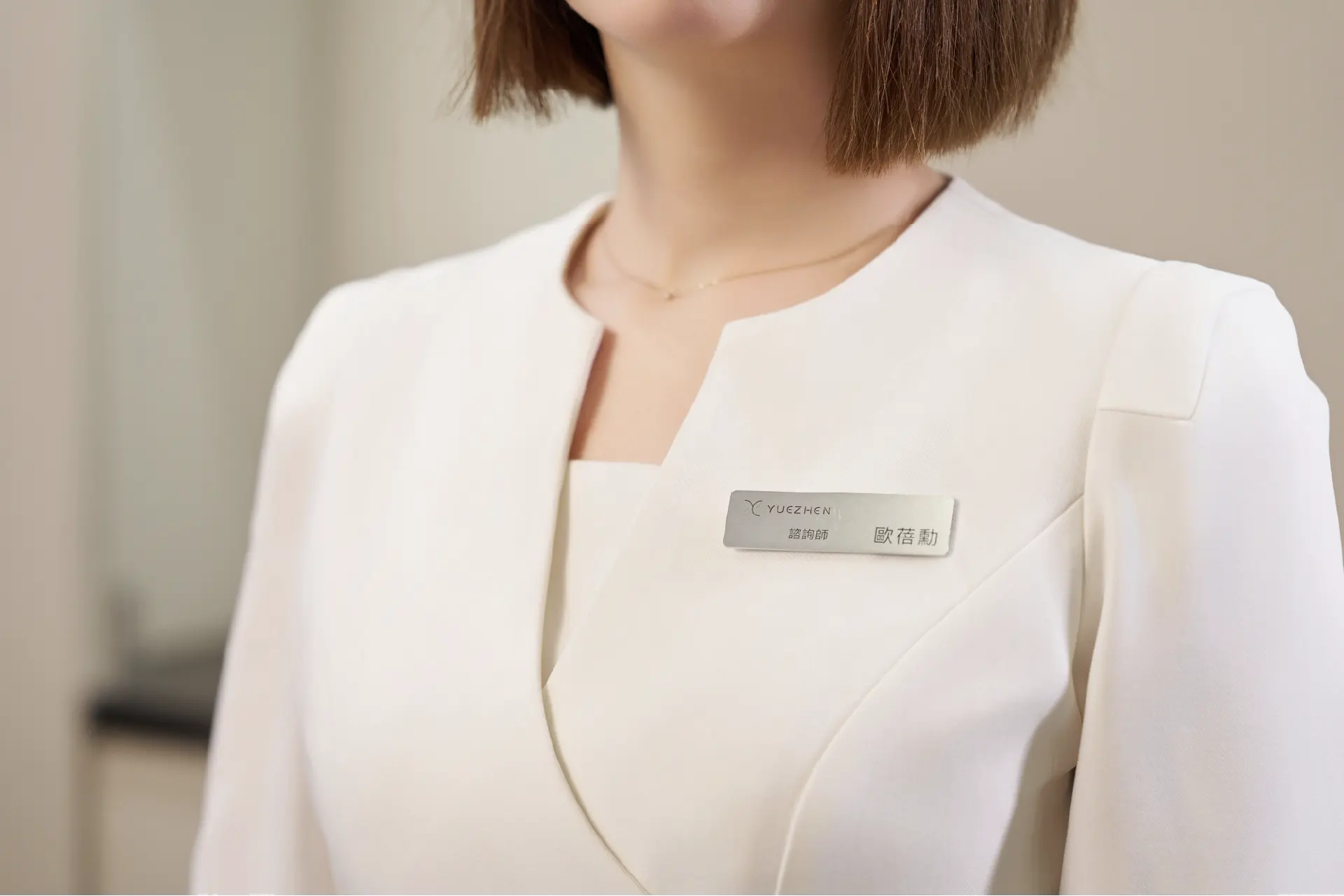 悅真醫美 ／ YUEZHEN